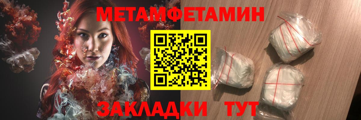 Амфетамин 97% Холмск