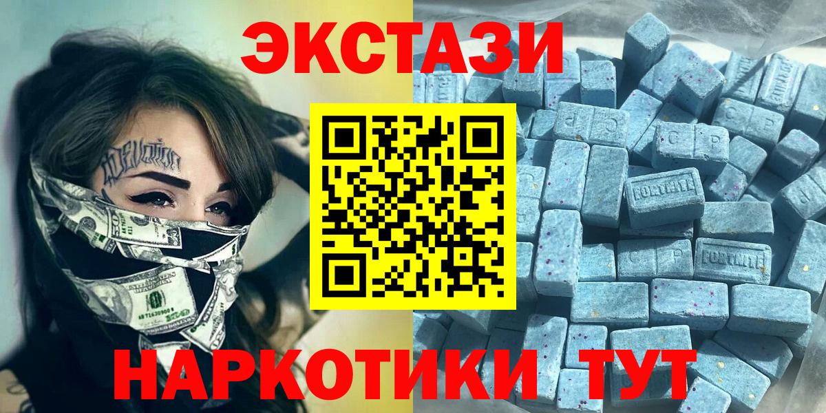 Холмск  Экстази MDMA  Ecstasy louis Vuitton  Экстази  Вход с VPN 