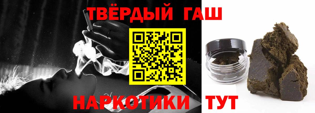 Гашиш Ice-O-Lator  Вход с VPN  ГАШ гашик  закладка  Холмск 