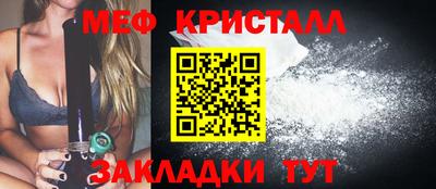 кристаллы Старая Купавна