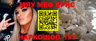 кристаллы Старая Купавна