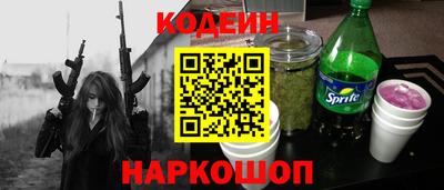 кристаллы Старая Купавна