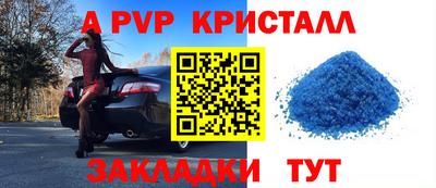 молекула духа Среднеуральск
