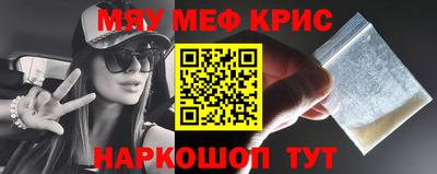 молекула духа Среднеуральск