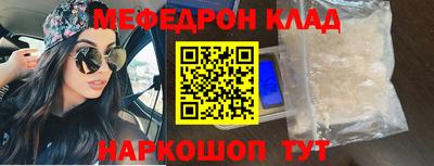 кристаллы Старая Купавна