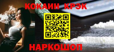 кристаллы Старая Купавна