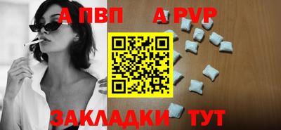 кристаллы Старая Купавна