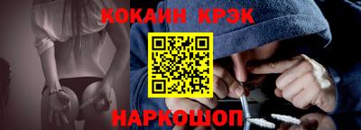 кристаллы Старая Купавна