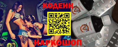 кристаллы Старая Купавна