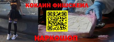 марихуана Ставрополь