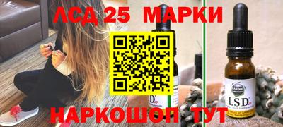 марихуана Ставрополь