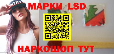 марихуана Ставрополь