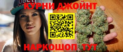 марихуана Ставрополь