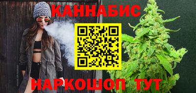марихуана Ставрополь