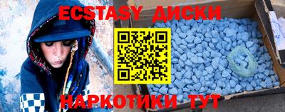 марихуана Ставрополь