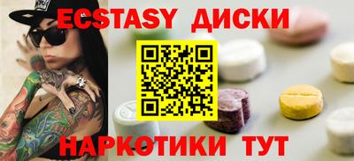 молекула духа Среднеуральск
