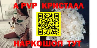 молекула духа Среднеуральск
