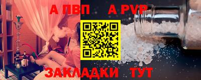 кристаллы Старая Купавна