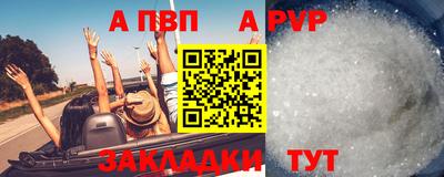 марихуана Ставрополь
