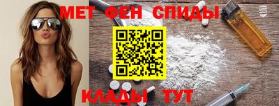 кристаллы Старая Купавна