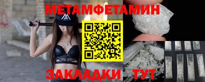 кристаллы Старая Купавна