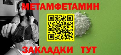 марихуана Ставрополь