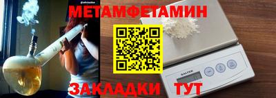 кристаллы Старая Купавна