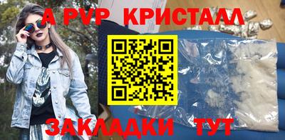 марихуана Ставрополь