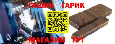 марихуана Ставрополь