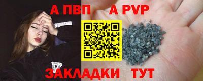 кристаллы Старая Купавна