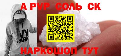 кристаллы Старая Купавна
