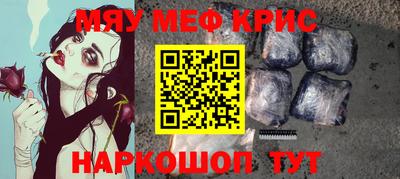 молекула духа Среднеуральск