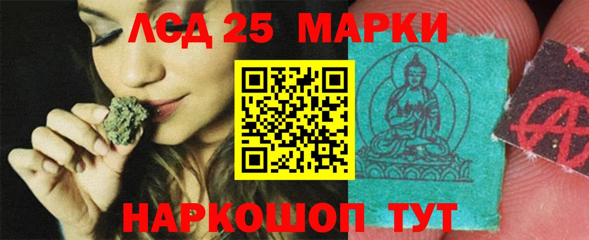 LSD-25 экстази ecstasy  ЛСД экстази  Холмск  Лсд 25 экстази ecstasy  Вход с VPN 
