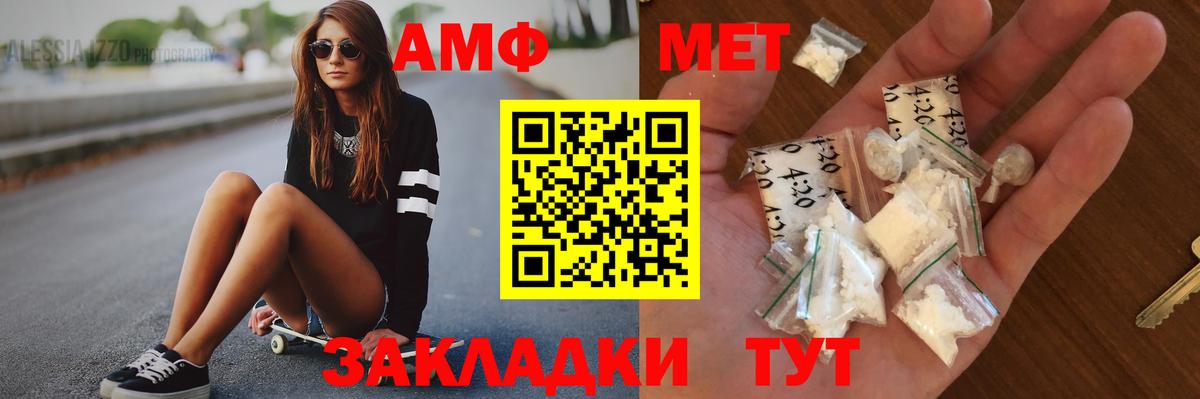 Холмск  Первитин Methamphetamine  Первитин Methamphetamine  Вход с VPN 